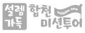 푸터 로고